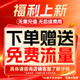乔安（JOOAN）4g摄像头室户外终身免充值流量家用AI监控器360度无死角带夜视全景旋转云台户外家用手机远程