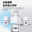 康佳4g监控无线摄像头无需连wifi终身免流量手机远程高清监控器360度无死角带夜视全景家用室户外插电