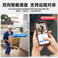 鸣胜监控摄像头家用室外监控器360度无死角带夜视全景旋转球机无线wifi手机远程人形追踪双向语音对讲 【WiFi款】800万超清+全景侦测+夜视 15天循环录像卡