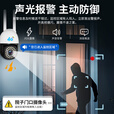 好趣家用监控摄像头室外4K超清500万像素无线wifi语音对讲手机远程监控器360度无死角带夜视防水防尘