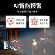纽曼4g终身免流量监控摄像头家用监控器360度无死角带夜视室内外全景插电对话手机远程无需连wifi网络
