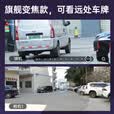 乔安（JOOAN）4g太阳能摄像头室外户外终身免充值流量无电无网免插电手机远程监控器家用360度无死角带全景夜视