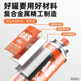 北乐卡式炉户外便携式防爆气罐通用瓦斯煤气卡斯炉丁烷燃气瓶液化气罐 【标准款】4个220g气罐