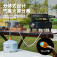 探险者（TAN XIAN ZHE）卡式炉分体式露营炉具红外线双核卡磁炉防风防爆野外便携