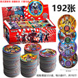 乐加酷奥特曼人偶圆形卡片儿童玩具战斗币圆卡加厚防水塑料硬卡牌全套 塑料圆卡2罐30张