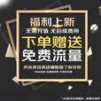 纽曼（Newsmy）4g摄像头室户外终身免充值流量不用插网络线手机远程监控器家用360度无死角带全景夜视云台旋转