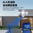 康佳4g监控无线摄像头无需连wifi终身免流量手机远程高清监控器360度无死角带夜视全景家用室户外插电