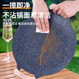 尚烤佳（Suncojia）烤盘家用烧烤盘不粘煎烤肉盘户外卡式炉瓦斯炉煎盘电磁用烤盘双用