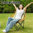 星恺户外折叠椅露营椅子便携月亮椅沙滩钓鱼椅野餐椅子HW023高背卡其