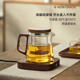 TEAHUE泡茶壶玻璃茶水分离快客杯煮茶壶加厚家用办公茶具沏茶水壶