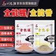 刘志强饵料野钓专用全能腥全能香鱼饵鲫鱼饵料鲤鱼钓鱼专用通杀饵
