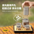探险者（TAN XIAN ZHE）户外茶具套装便携式不锈钢钛化杯茶水分离泡茶器一体露营