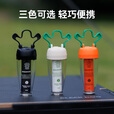 black dog黑狗萝卜灯氛围灯户外野营照明灯超长续航充电灯露营灯 胡萝卜