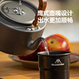 山之客户外露营便携式烧水壶1.4L铝合金胡桃木手柄防烫茶壶野餐野炊用品 溯溪水壶【灰色】