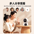 XMSJ家用监控摄像头双镜头360度无死角全景4K超清夜视手机远程AI人形追踪声光警戒 【4G终身免流量版】无需WiFi 30天循环录像·双向通话·日夜全彩·人形检测