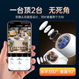 XMSJ家用监控摄像头双镜头360度无死角全景4K超清夜视手机远程AI人形追踪声光警戒 【4G终身免流量版】无需WiFi 30天循环录像·双向通话·日夜全彩·人形检测