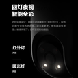 萤石H8C 3MP监控摄像头300万家用室外无线WiFi远程监控器日夜全彩360度带夜视全景门口户外摄像头