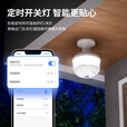 XIAO VV灯头式监控照明智能全景摄像头家用超清夜视智能wifi网络家庭灯泡全景视野手机远程监控器