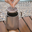 尚烤佳（Suncojia）304钛化不锈钢茶具套装茶壶茶杯便携茶水分离器户外露营泡茶器