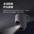萤石H8C 3MP监控摄像头300万家用室外无线WiFi远程监控器日夜全彩360度带夜视全景门口户外摄像头