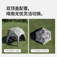 Naturehike挪客云界2.0六角自立速开天幕轻量大空间穹顶 户外露营钛黑胶防晒