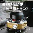 拓村户外炉具红外猛火炉分体式卡式炉燃气灶露营装备全套煮茶烧水一体 金色红外猛火炉+卡式气罐转接头+收纳箱