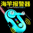 腾尹新款缓冲声光钓鱼报警器海竿抛竿中鱼电子感应智能铃铛高灵敏垂钓 报警铃铛【夹式铜】5个装 无规格