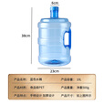 极度空间纯净水桶手提式矿泉水桶PET茶吧桶饮水机饮水桶手提户外桶10L