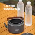 山之客户外露营便携式烧水壶1.4L铝合金胡桃木手柄防烫茶壶野餐野炊用品 溯溪水壶【灰色】