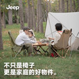 JEEP月亮椅躺椅成人2026新款折叠便携钓鱼野餐凳高背舒适沙滩 细沙黄