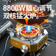 拓村户外炉具红外猛火炉分体式卡式炉燃气灶露营装备全套煮茶烧水一体 金色红外猛火炉+卡式气罐转接头+收纳箱