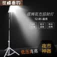 梵靓（FLDJL）夜市灯地摊灯摆摊用的照明灯摆摊LED强光可带电瓶灯泡超亮 //.电车款12-85V通用小摊位+支架