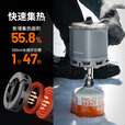 火枫（FIRE-MAPLE）轻山徒步登山G2套装户外露营炉炊具集热防风蒸煮锅具旅行便携装备 轻山系列G2徒步套装