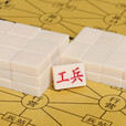 谷舰沐军棋陆战棋儿童成人麻将密胺实心大号军旗小学生游戏五子棋+ 空心塑子军棋+塑料纸棋盘