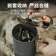 火枫（FIRE-MAPLE）轻山超轻杯碗 户外野营餐具分体卡式气炉具炊具轻量化露营装备 轻山超轻杯碗