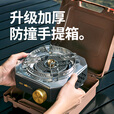 拓村户外炉具红外猛火炉分体式卡式炉燃气灶露营装备全套煮茶烧水一体 金色红外猛火炉+卡式气罐转接头+收纳箱