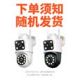 警视卫4G双画面监控无线AI摄像头家用免充值无需连WiFi免流量手机远程监控全景监控器360度无死角带夜视