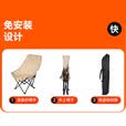 梵昇昱户外折叠椅高靠背月亮椅野餐桌椅露营家用商用便携沙滩折叠午睡床 高背月亮椅卡其色【基础款】