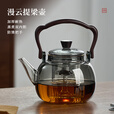 泥也茶壶煮茶烧水壶提梁壶玻璃水壶加厚高硼硅耐热明火可加热家用泡茶