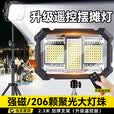 岁艺遥控充电灯超长续航地摊夜市摆摊灯照明灯工作灯户外超亮露营灯 【2.3米伸缩三脚支架】（搭配本店户外灯使用）