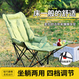 南木熊户外折叠椅可躺可睡月亮椅子便携舒服懒人沙滩露营办公室午休椅子 月亮椅加厚带腿托【冬竹青】