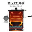 火枫（FIRE-MAPLE）轻山G3微压煮饭器 徒步登山户外露营卡式炉炊具蒸煮锅具便携装备