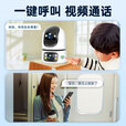 锐视威双摄1200万高清监控摄像头家用无线wifi网络手机远程室内看护监控器360度无死角带夜视全彩家庭用