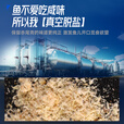 威拓森玩好赤尾青饵料浓腥黑坑野钓 赤尾青100g 1瓶