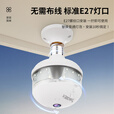 XIAO VV灯头式监控照明智能全景摄像头家用超清夜视智能wifi网络家庭灯泡全景视野手机远程监控器
