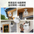 XIAO VV灯头式监控照明智能全景摄像头家用超清夜视智能wifi网络家庭灯泡全景视野手机远程监控器