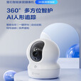 萤石EZVIZ摄像头CP1 5MP家用高清500万WIFI无线监控器莹石云APP手机远程查看室内家用母婴看护摄像头