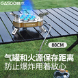 格术卡式炉分体式户外炉具卡磁炉防爆擎天猛火卡斯炉折叠便携露营装备