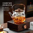TEAHUE煮茶壶玻璃烧水壶高硼硅泡茶具电陶炉耐高温可明火围炉花茶提梁壶
