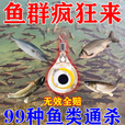 2025全新升级钓鱼神器黑科技全自动水下诱鱼集鱼灯聚笼超声波诱鱼 单个装【3秒聚拢】